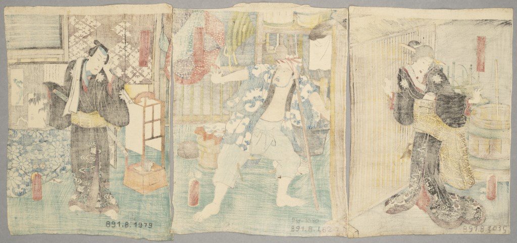  par UTAGAWA