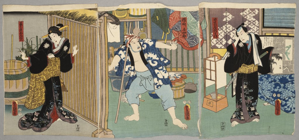  par UTAGAWA