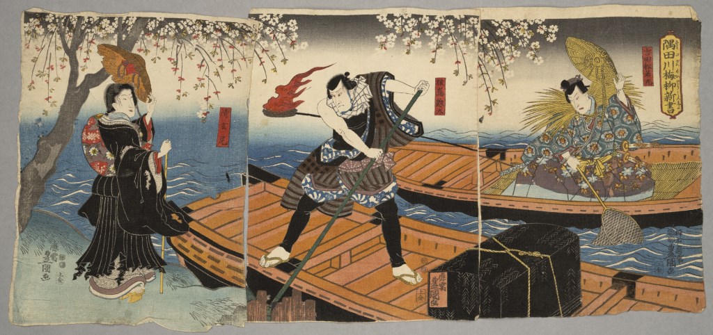  par UTAGAWA