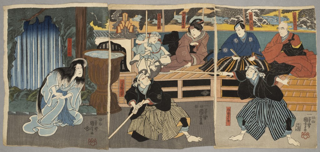  par UTAGAWA