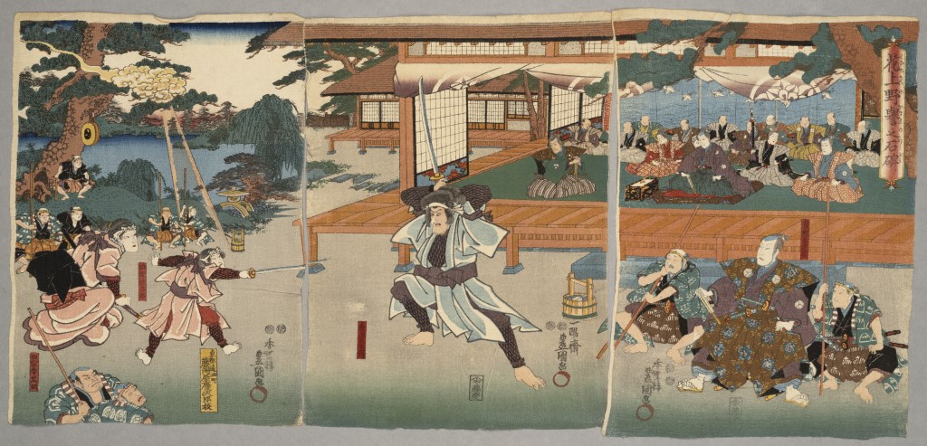  par UTAGAWA