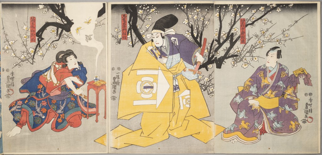  par UTAGAWA