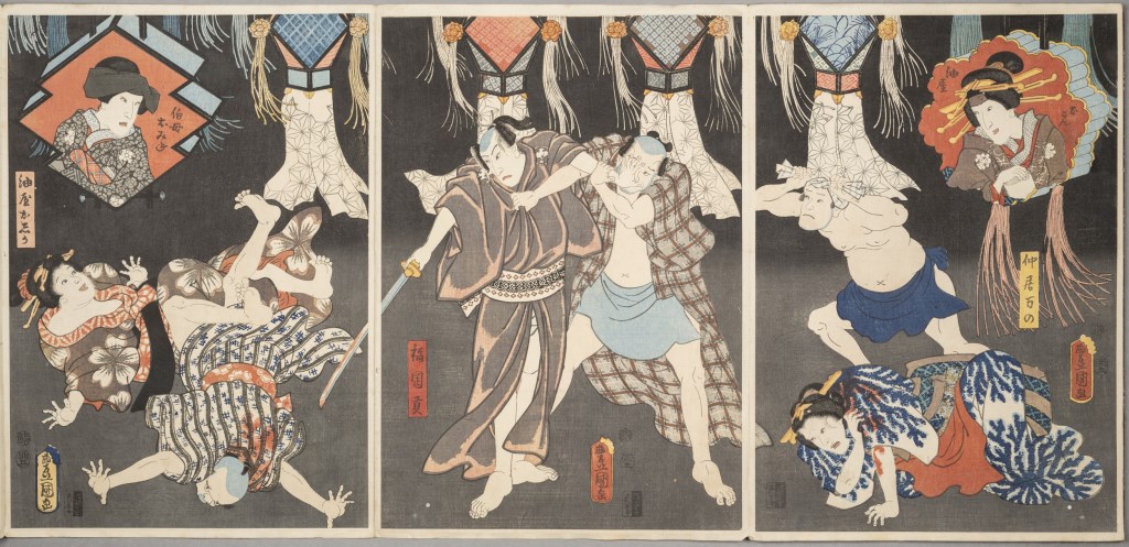  par UTAGAWA