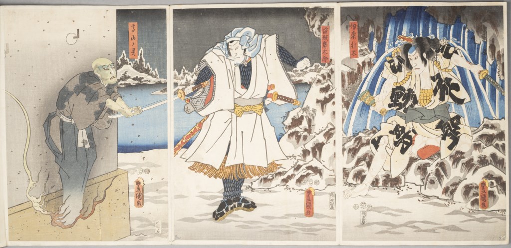  par UTAGAWA