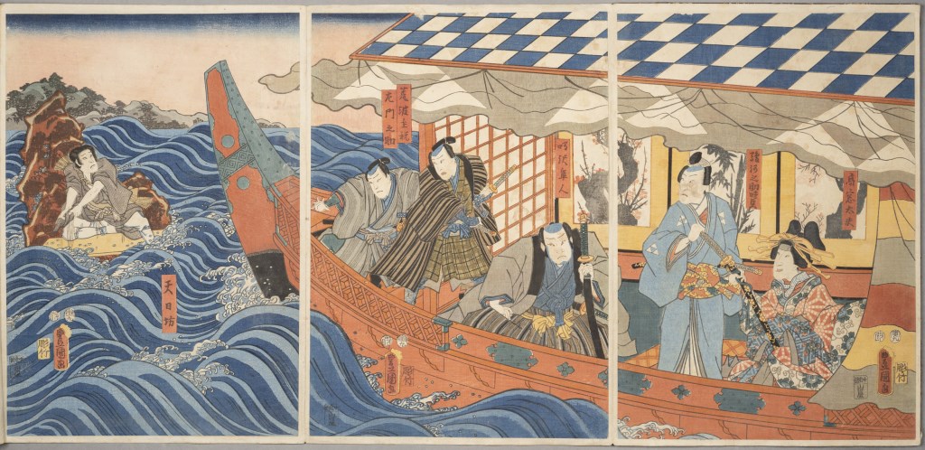  par UTAGAWA