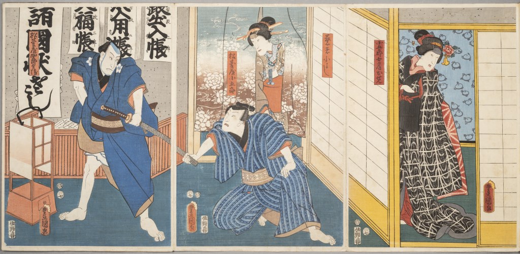  par UTAGAWA