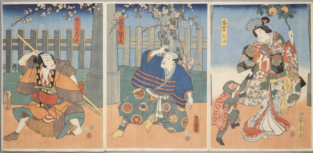  par UTAGAWA