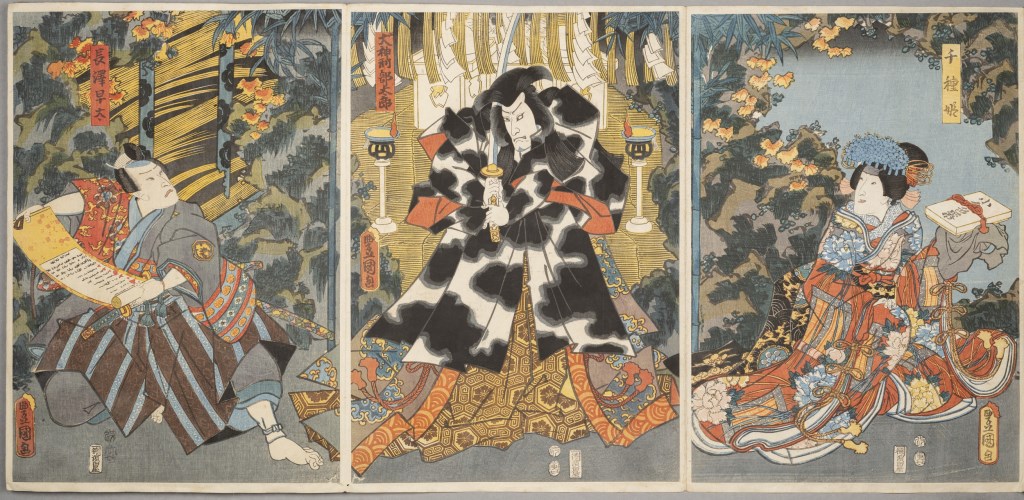  par UTAGAWA