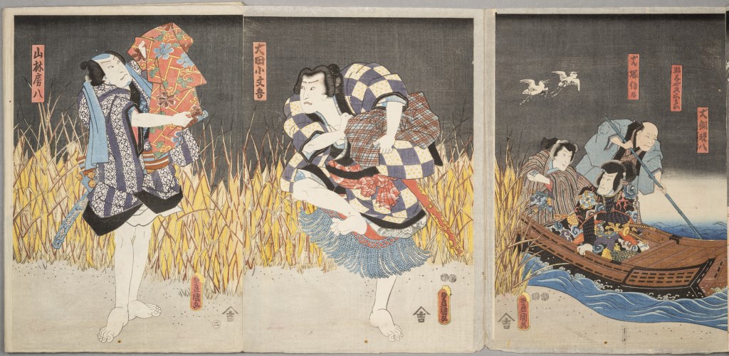  par UTAGAWA