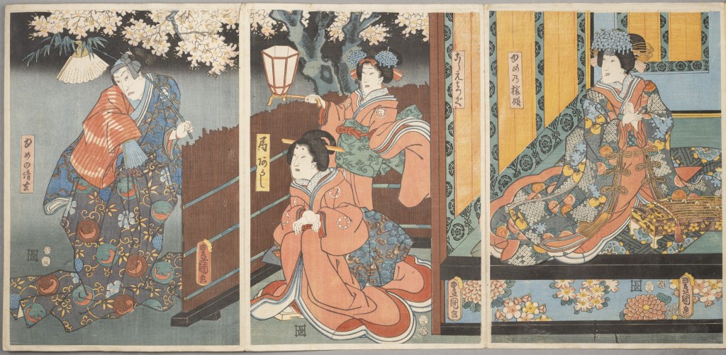  par UTAGAWA