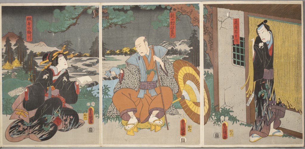  par UTAGAWA