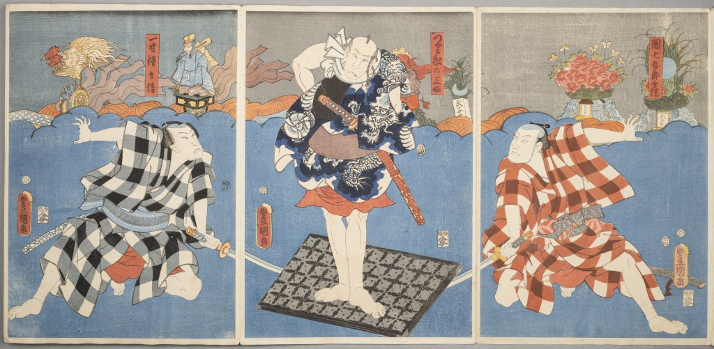  par UTAGAWA