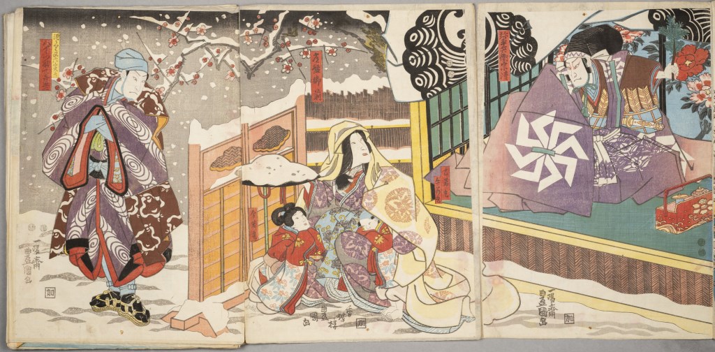  par UTAGAWA