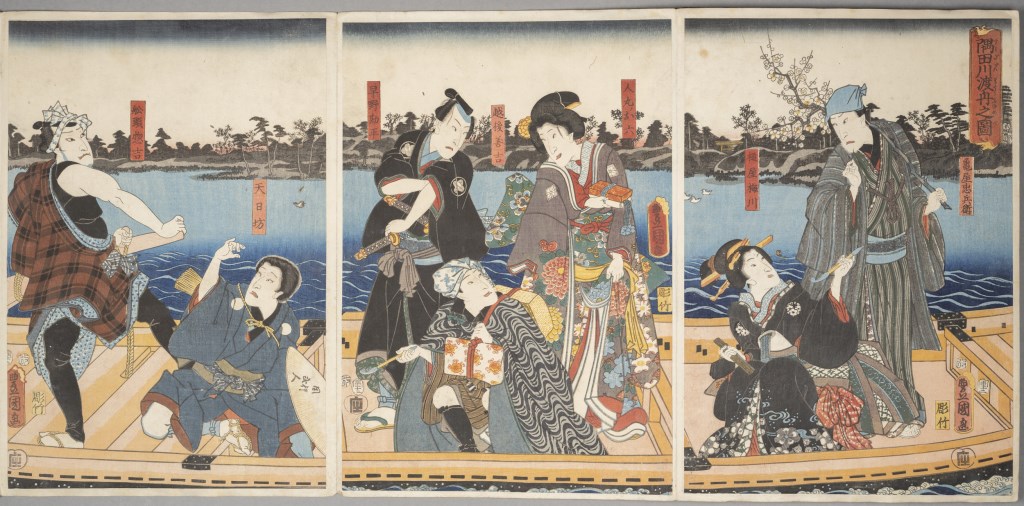  par UTAGAWA