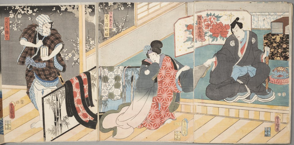  par UTAGAWA