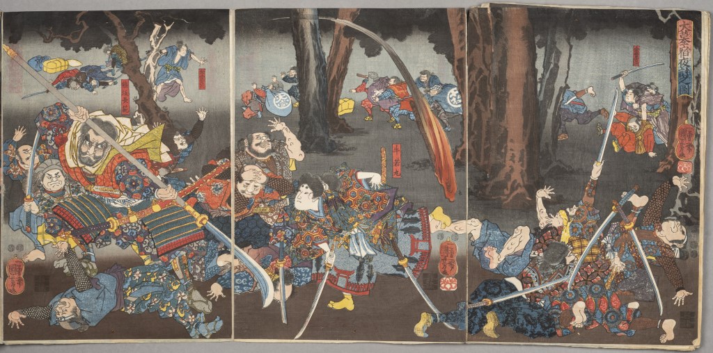  par UTAGAWA