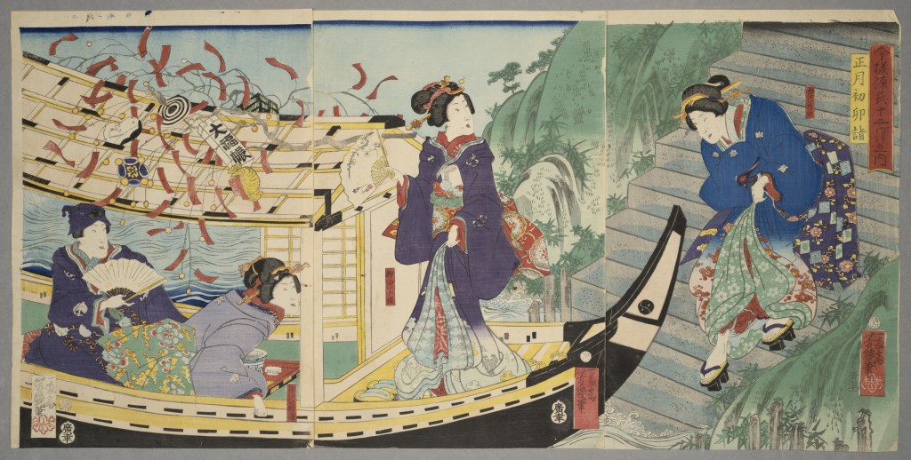  par UTAGAWA