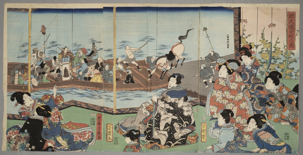  par UTAGAWA