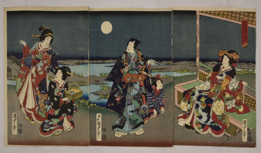  par UTAGAWA