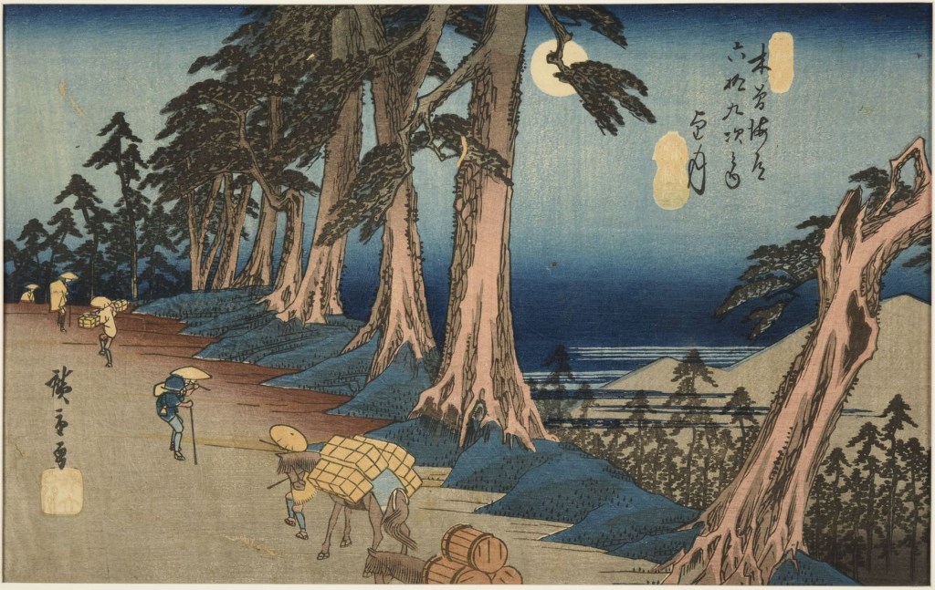  par UTAGAWA