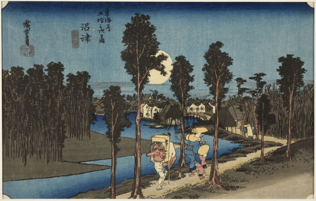  par UTAGAWA