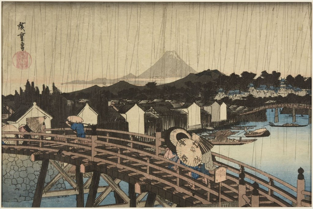  par UTAGAWA