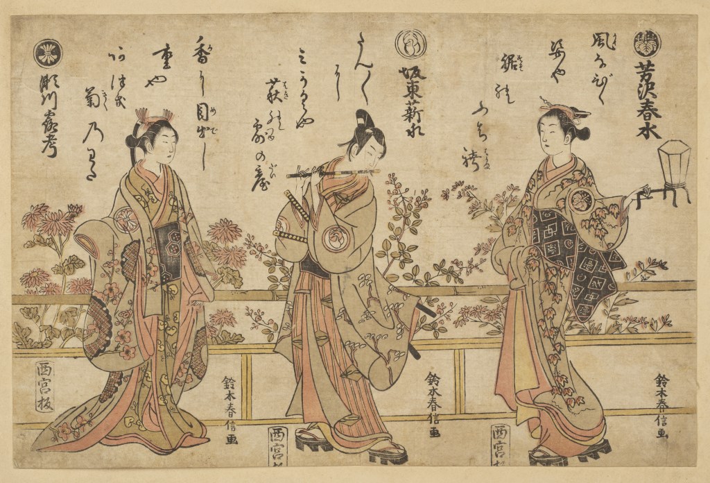  par SUZUKI