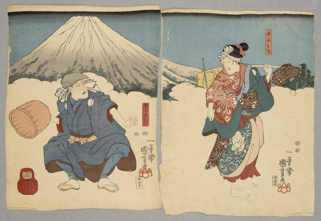  par UTAGAWA