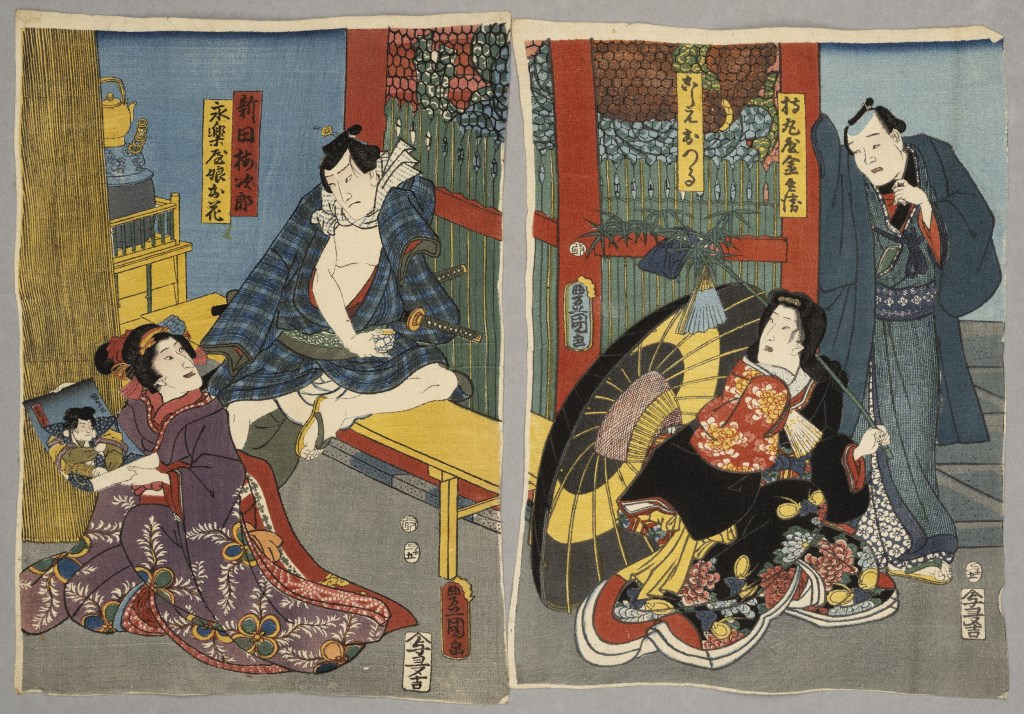  par UTAGAWA