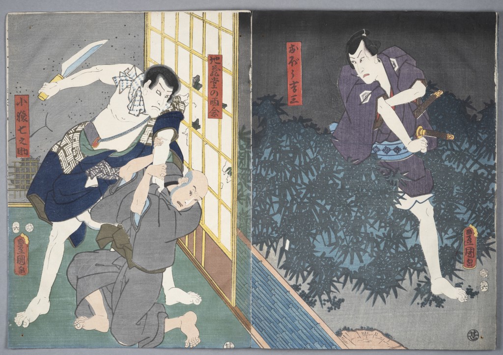  par UTAGAWA