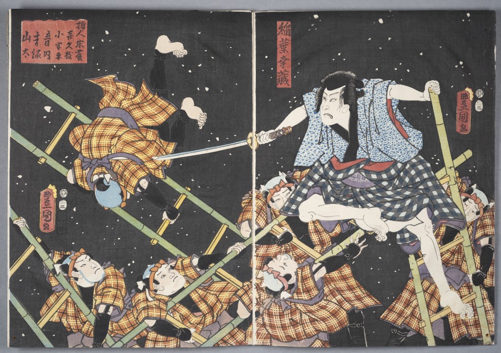  par UTAGAWA