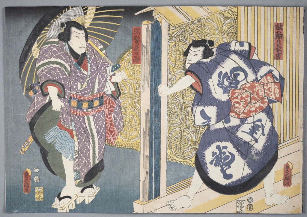  par UTAGAWA