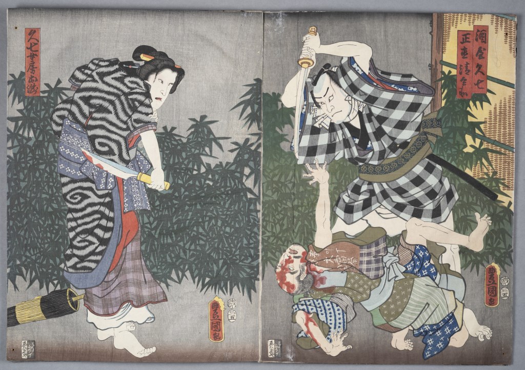  par UTAGAWA