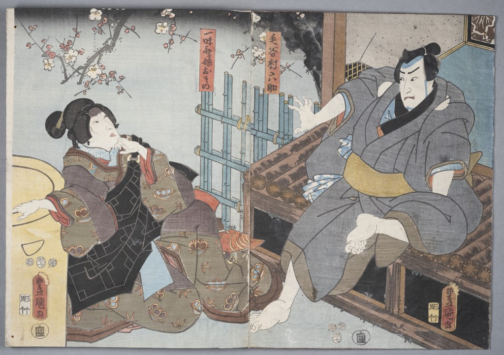  par UTAGAWA