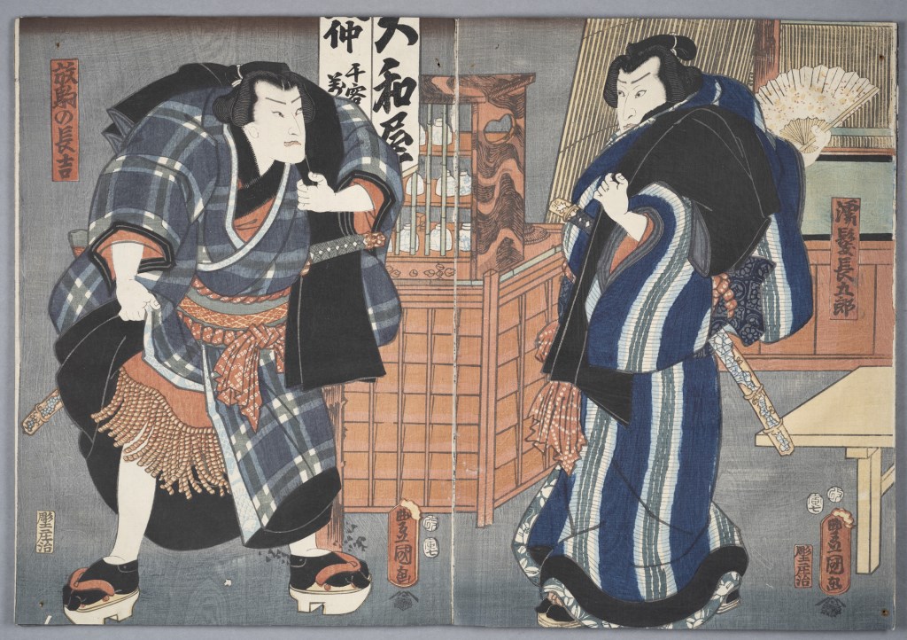  par UTAGAWA