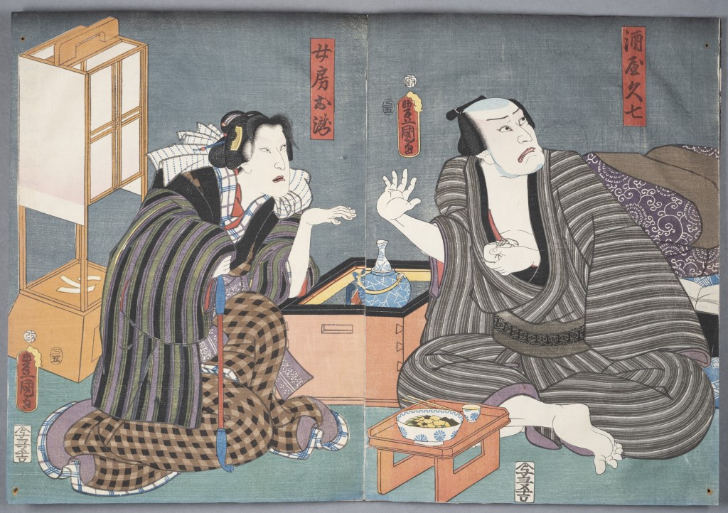  par UTAGAWA