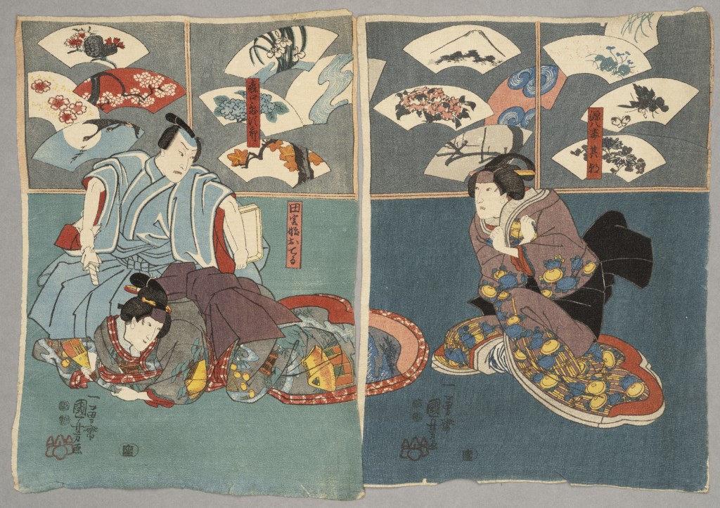  par UTAGAWA