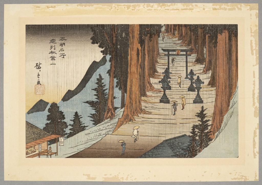  par UTAGAWA