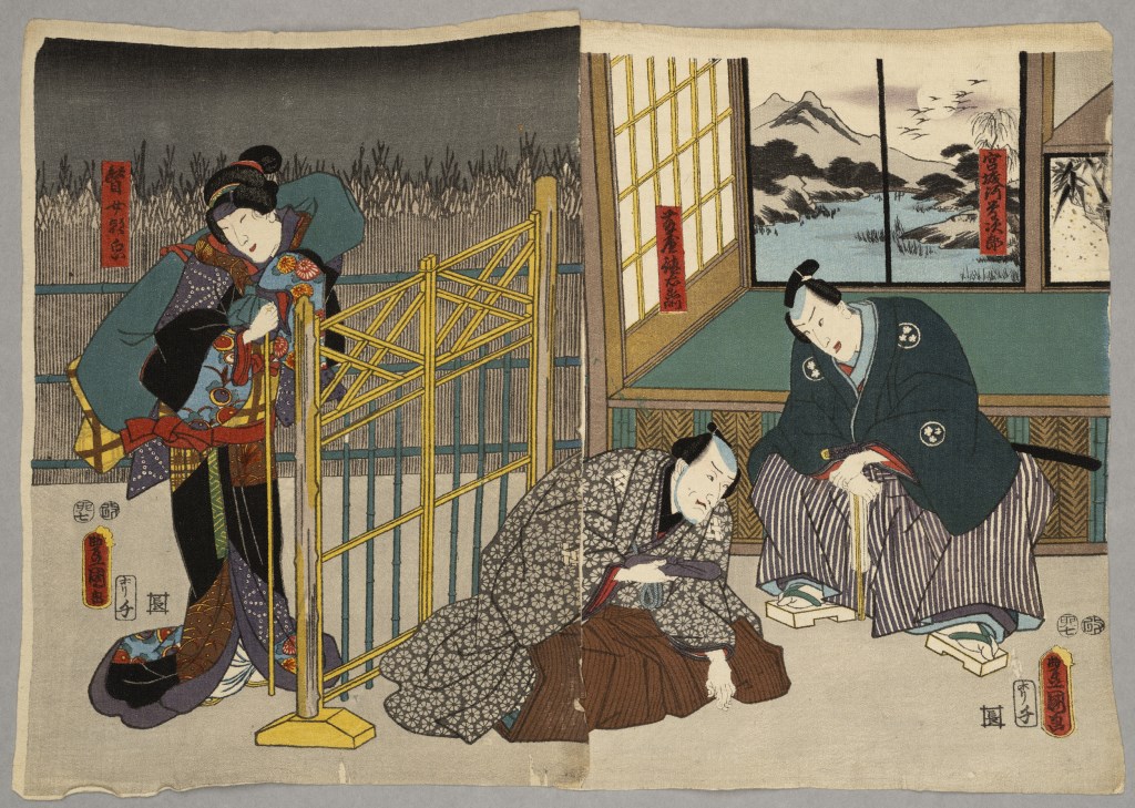  par UTAGAWA