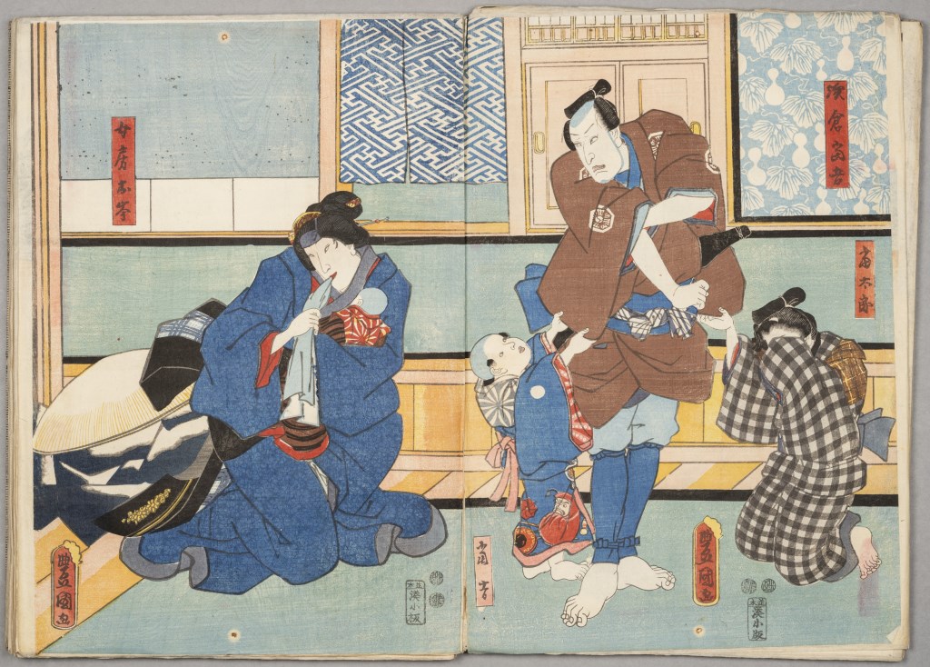  par UTAGAWA