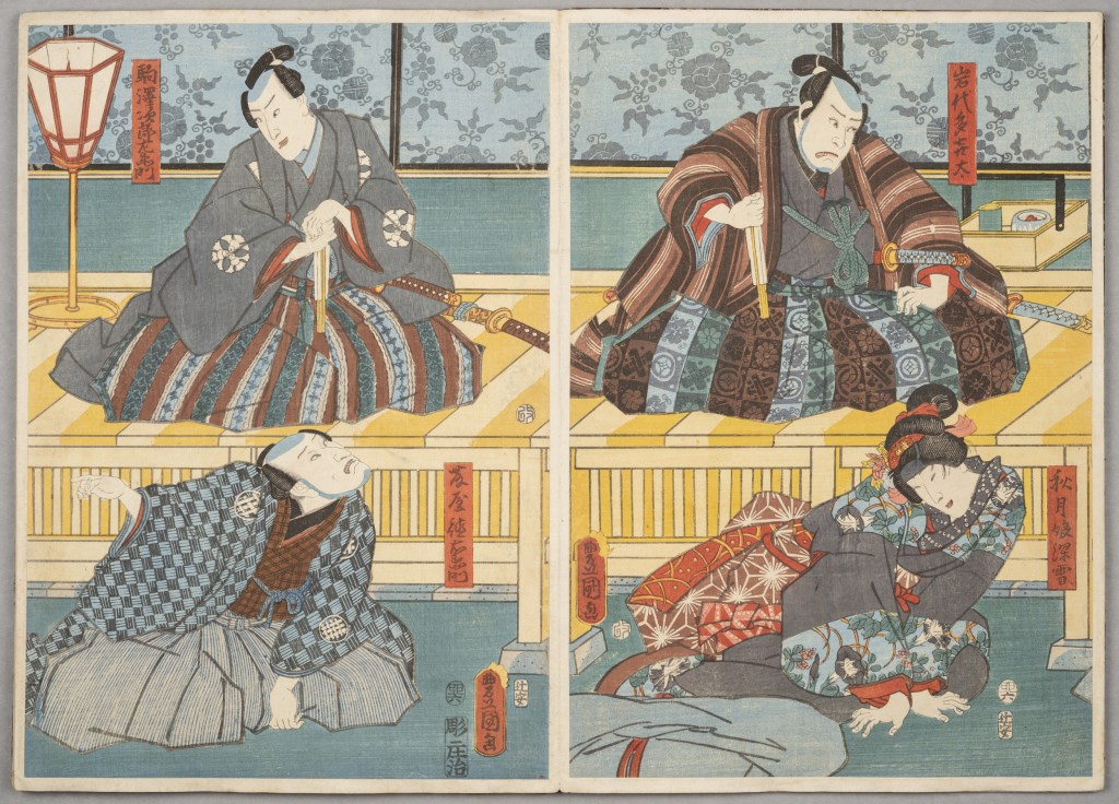  par UTAGAWA