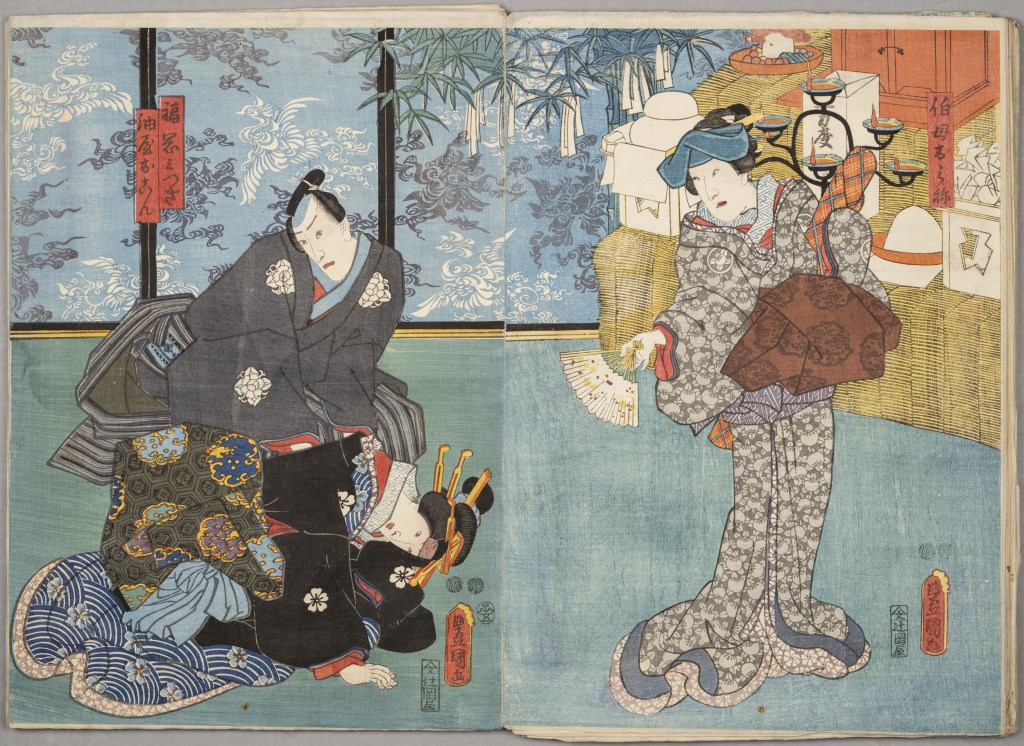  par UTAGAWA