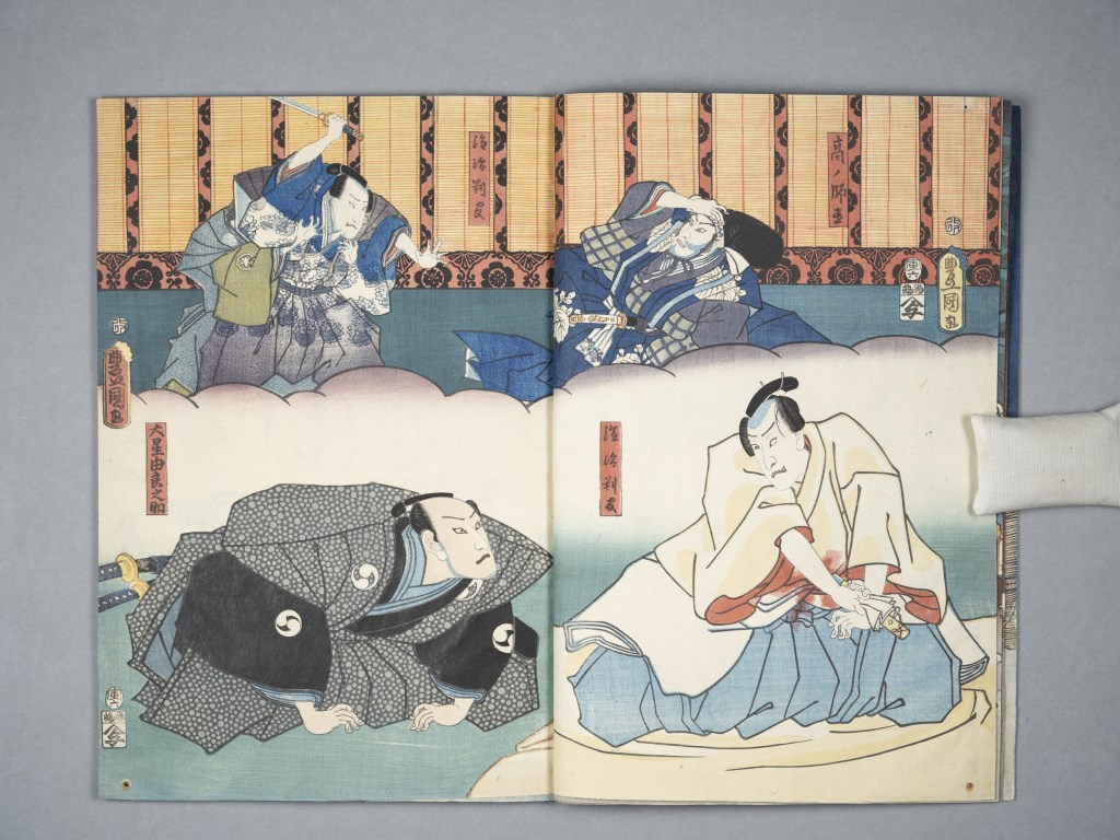  par UTAGAWA