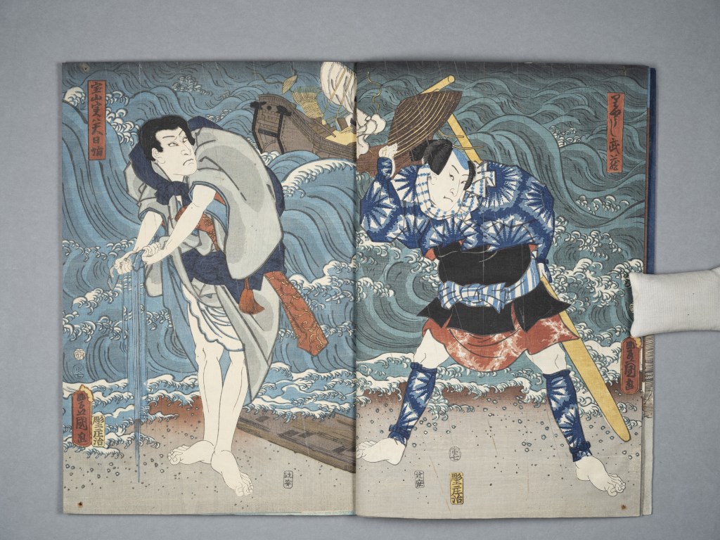  par UTAGAWA