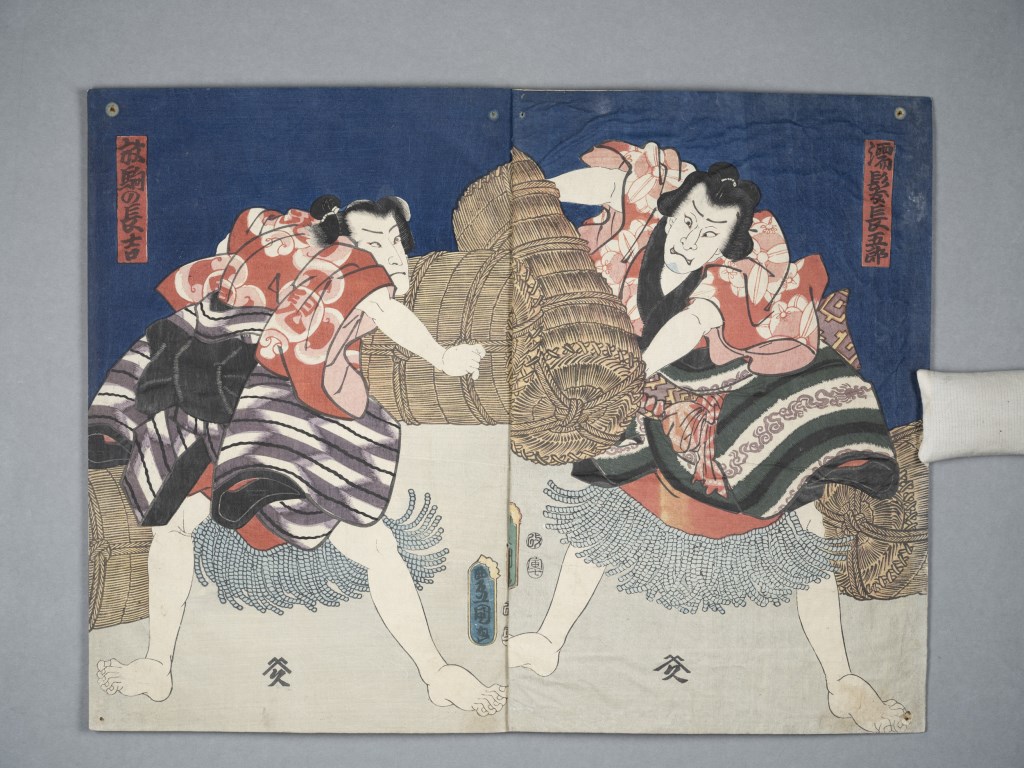  par UTAGAWA