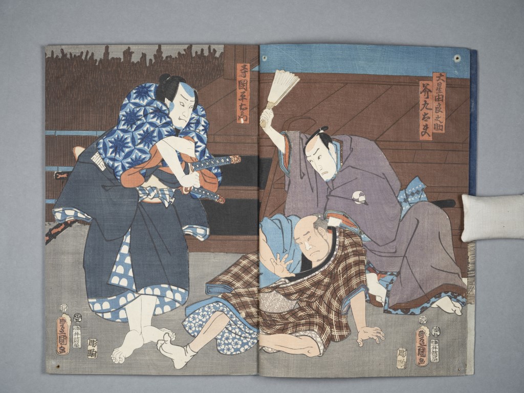  par UTAGAWA