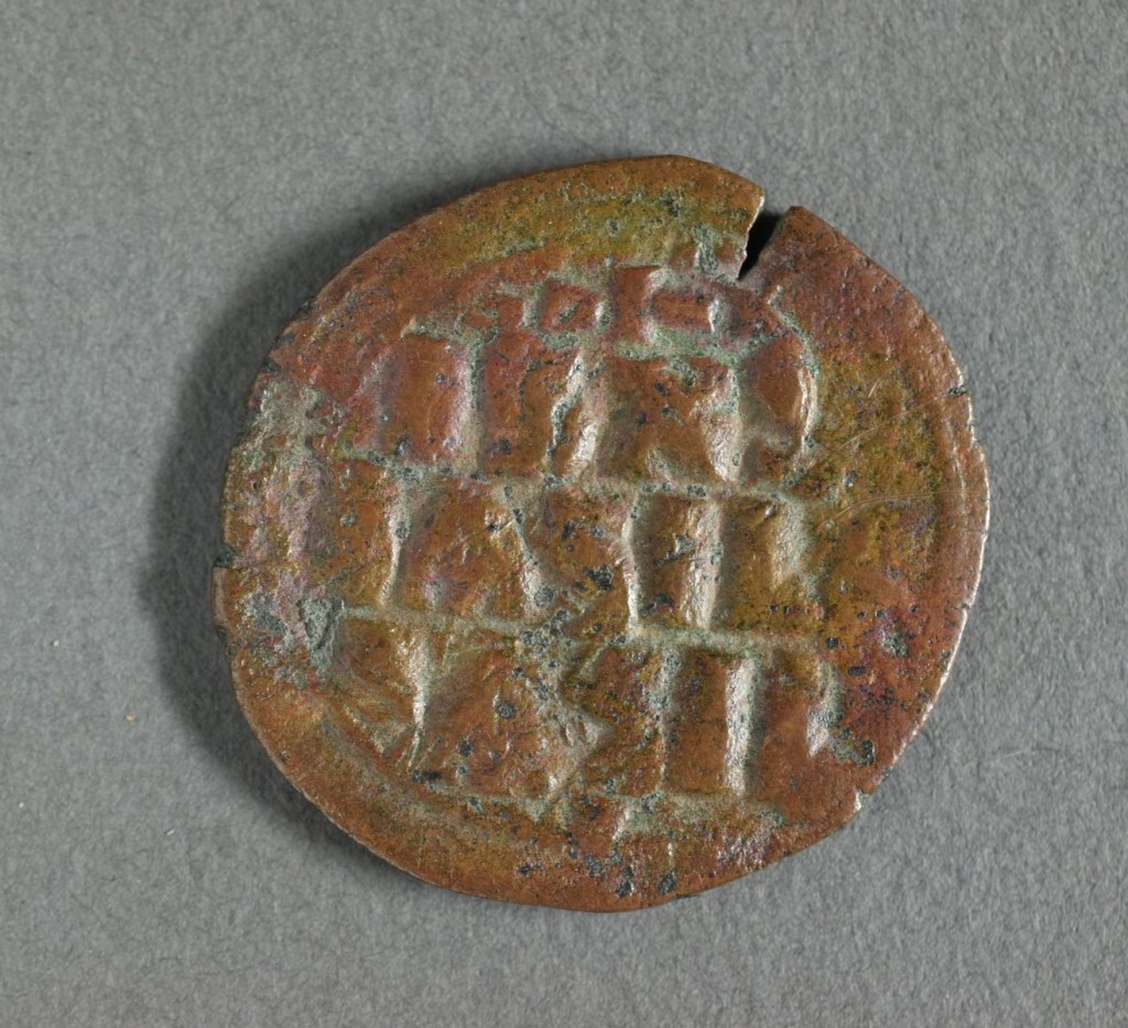  par Jean Ier Tzimiskès, empereur byzantin