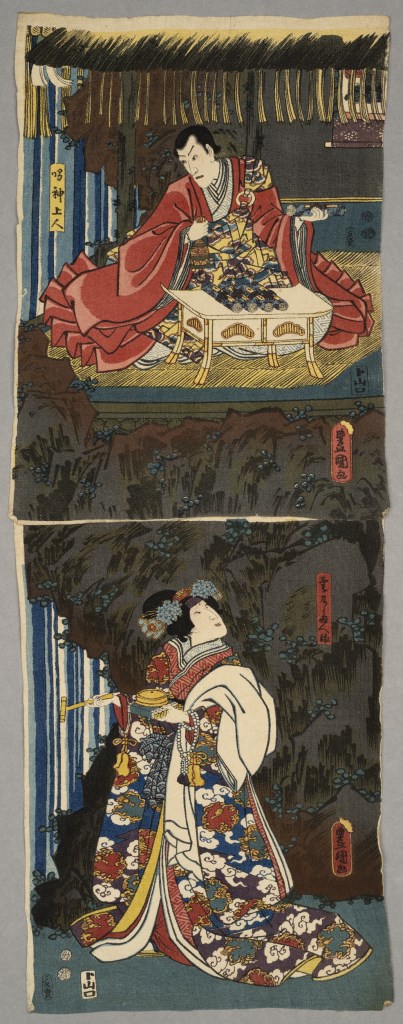  par UTAGAWA