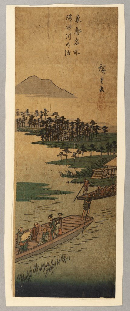  par UTAGAWA