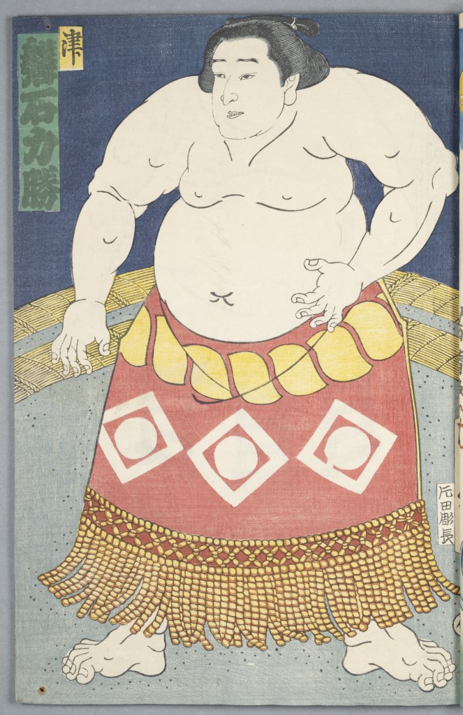  par UTAGAWA